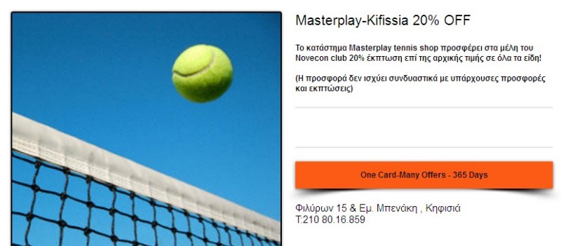 Masterplay