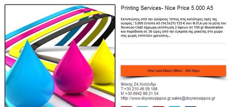 Printing Services