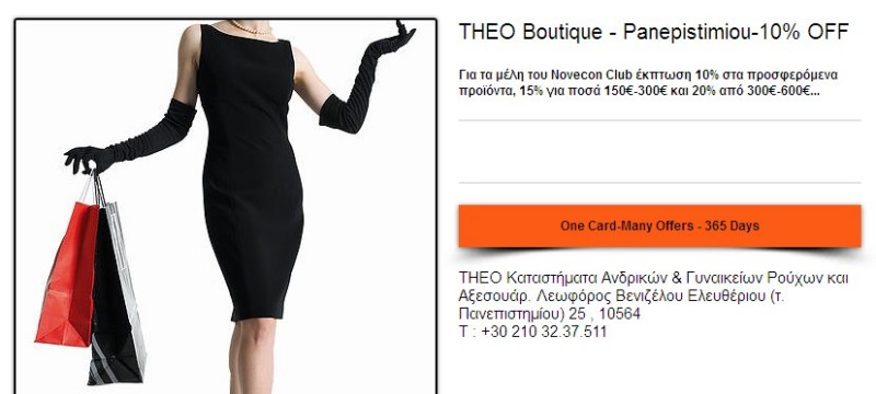 Theo Boutique